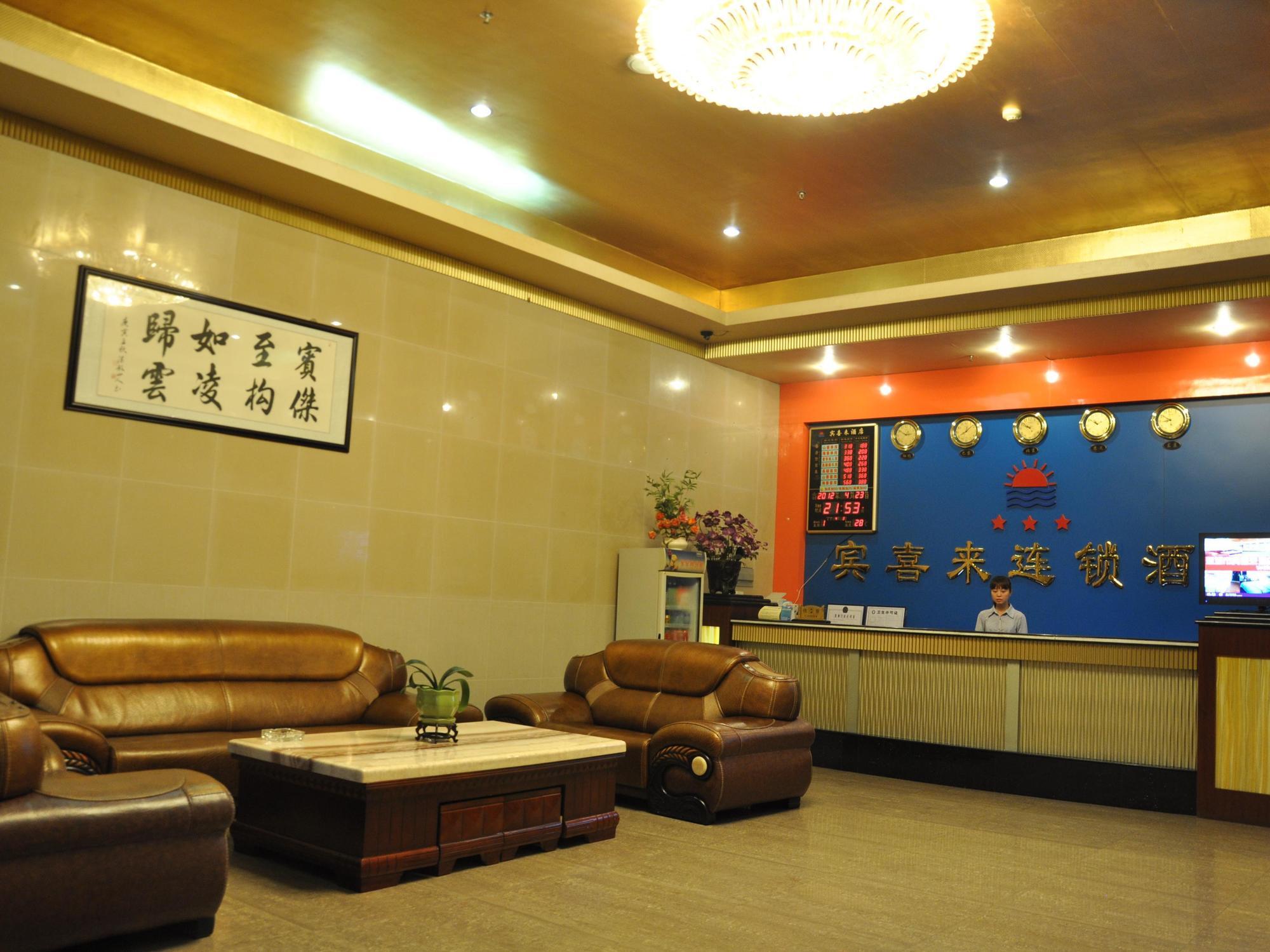 Shenzhen Bingxilai Hotel Extérieur photo